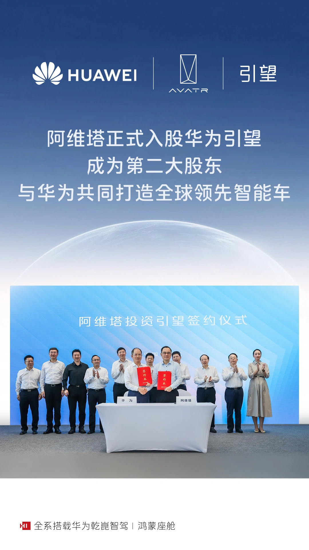 阿维塔投资华为首笔资金达23亿，揭秘小巷深处的特色小店探索之旅