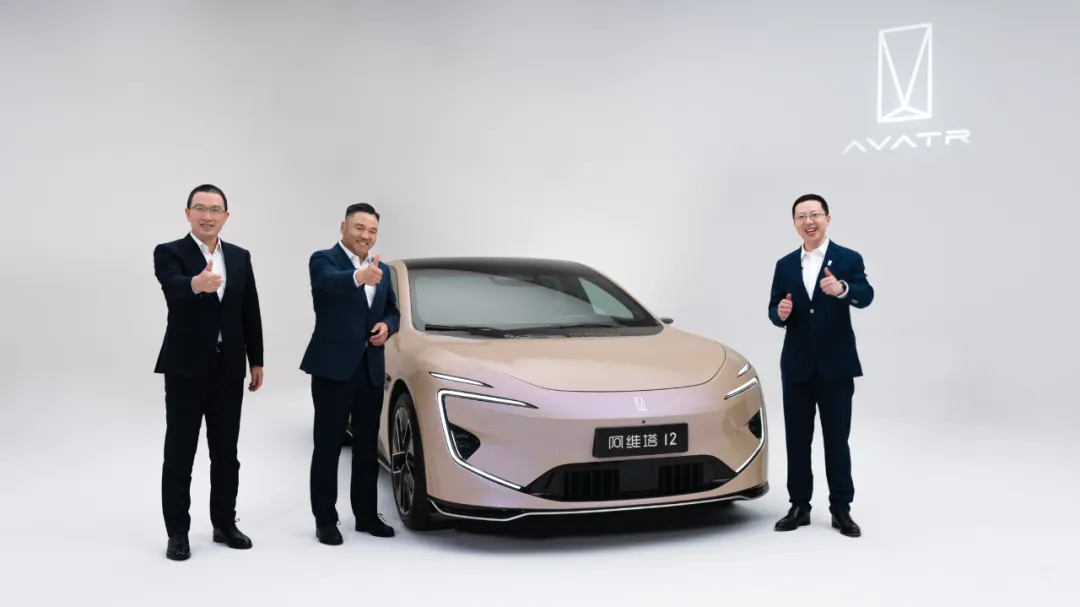 阿维塔投资华为首笔资金23亿，开启绿色心灵之旅