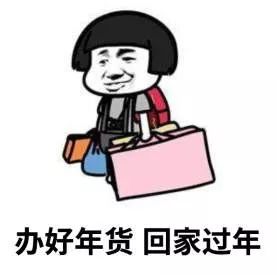 成都拆迁补贴背后的故事与时代印记，一人补贴不超过二十万