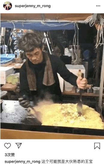 王宝强慈善形象崩塌事件揭秘
