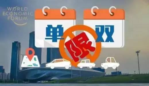 官方回应，超40名幼儿停课事件调查处理结果公布