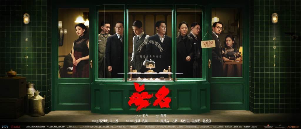 猫眼最新票房排行榜，电影市场的风向标还是晴雨表？