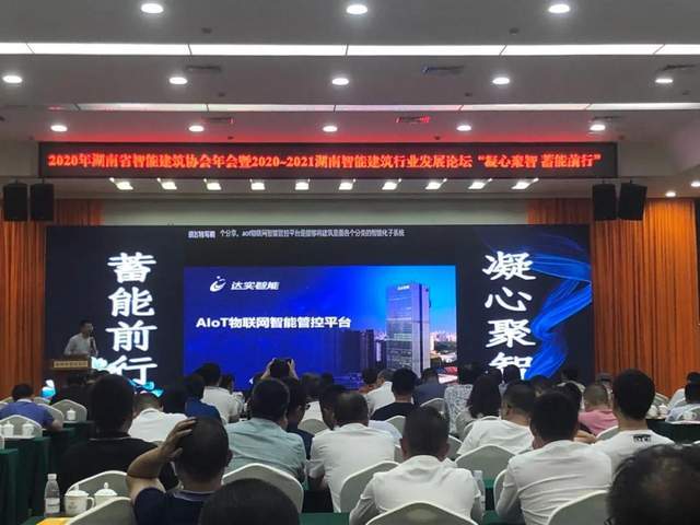 漳州高新区科技革新引领智享生活新篇章