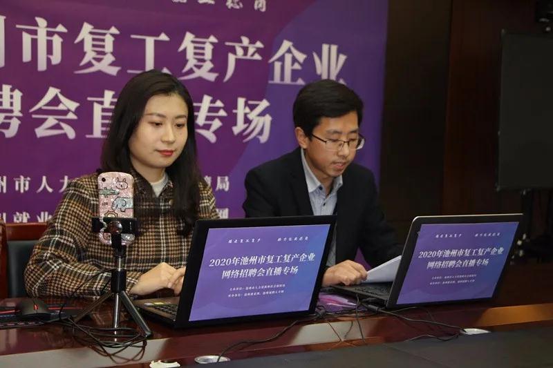 池州人才网最新招聘网，观点论述与招聘动态更新