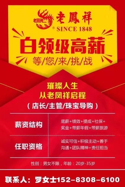 荆门招聘网最新招聘信息及求职步骤指南