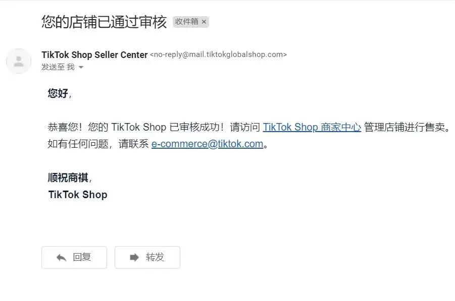 TikTok最新动态揭秘，小巷深处的独特风情小店