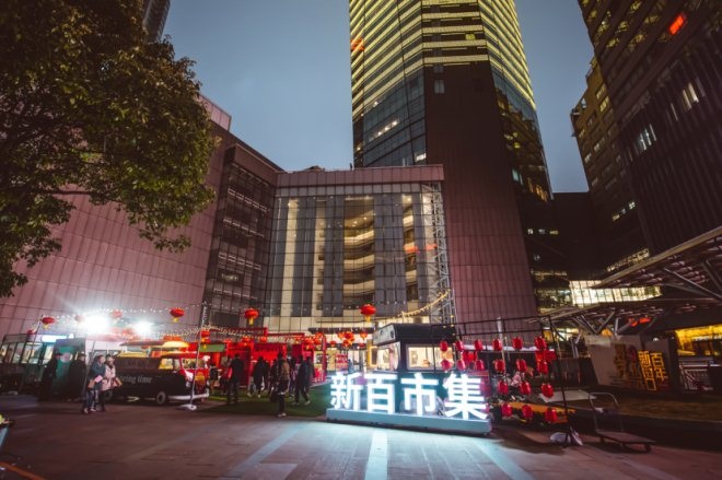 南京新百，先锋典范引领时尚潮流，创新发展不停歇