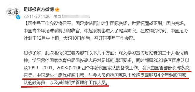 陈戌源最新动态，风波下的多元观点分析
