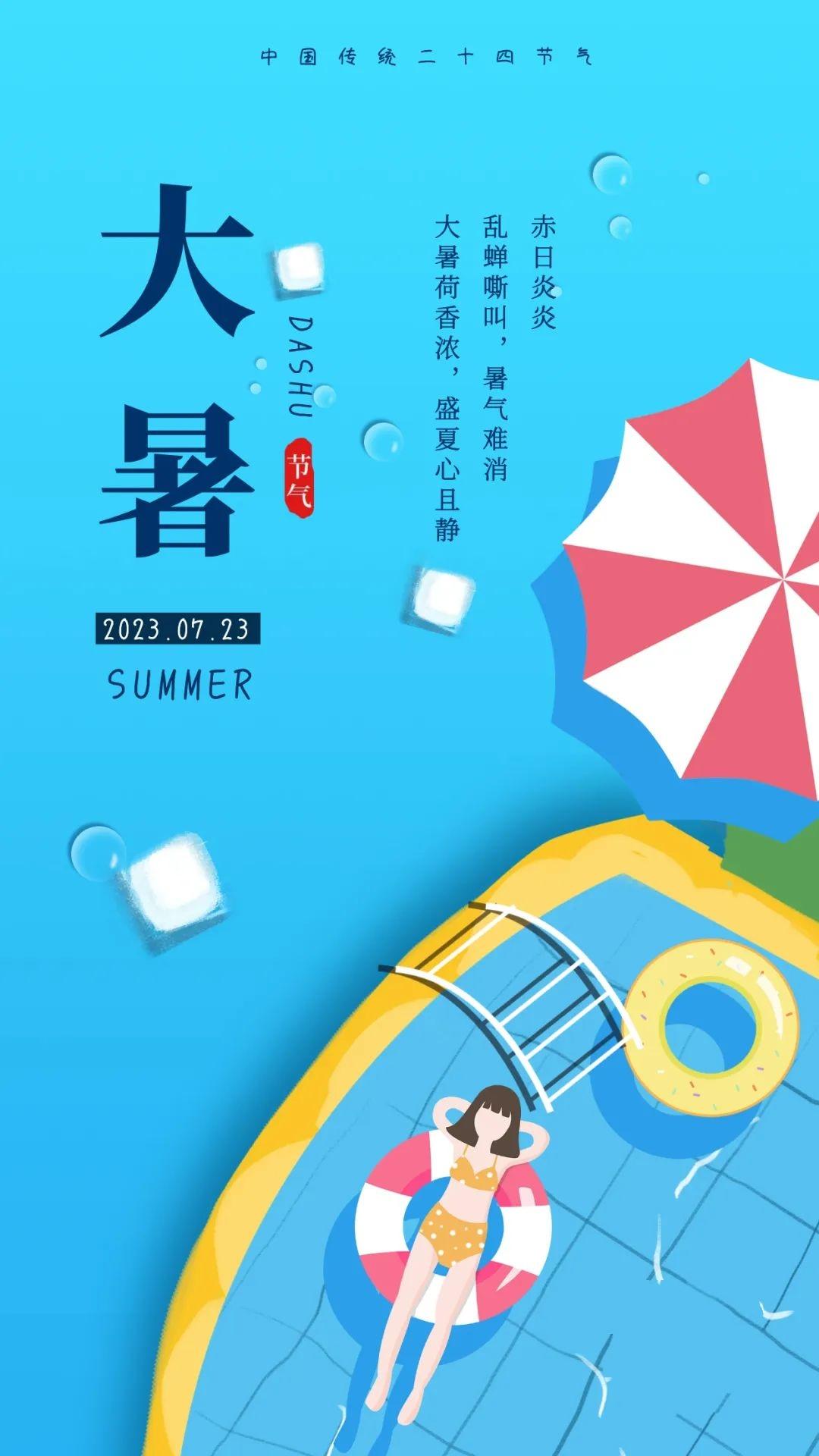 步步高股票最新动态，自然美景的探索之旅
