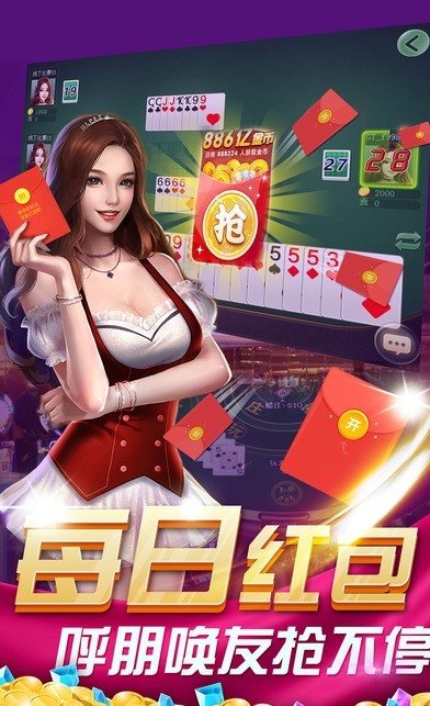 火萤棋牌最新版，变化、学习与自信的力量三大元素揭秘