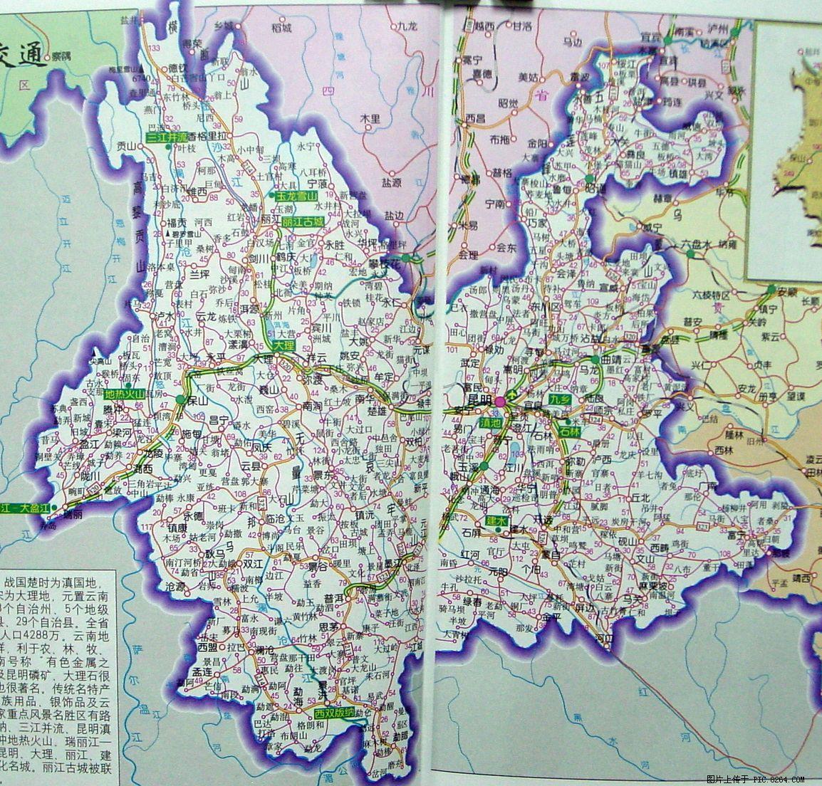 贵州交通地图最新版，科技与生活的无缝对接