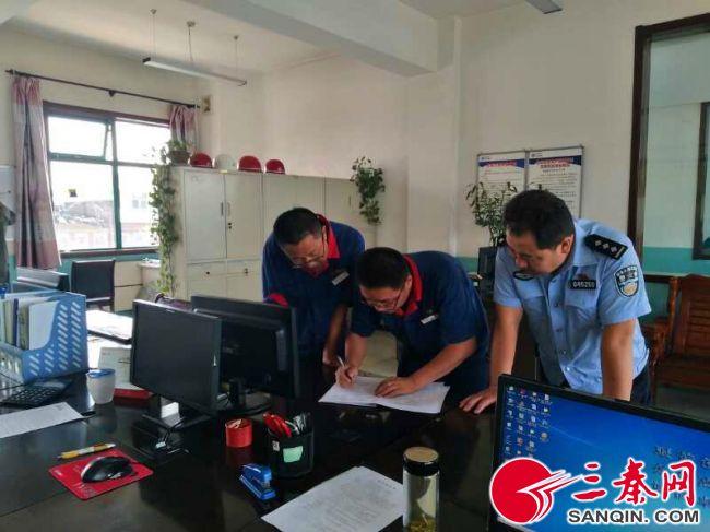 危险化学品名录最新版，科技守护安全，智能革新生活