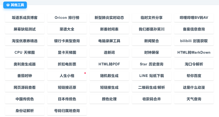 涉黄警告，狠狠撸最新网址的科普与风险解析