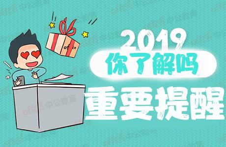 公务员满三十年退休最新政策详解，政策论述与解读