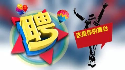 邢台最新招聘火热进行中，优质岗位等你来挑战！