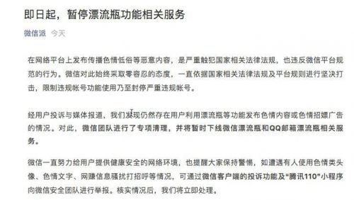 远离非法内容，关注生活美好，温馨有趣的日常故事分享