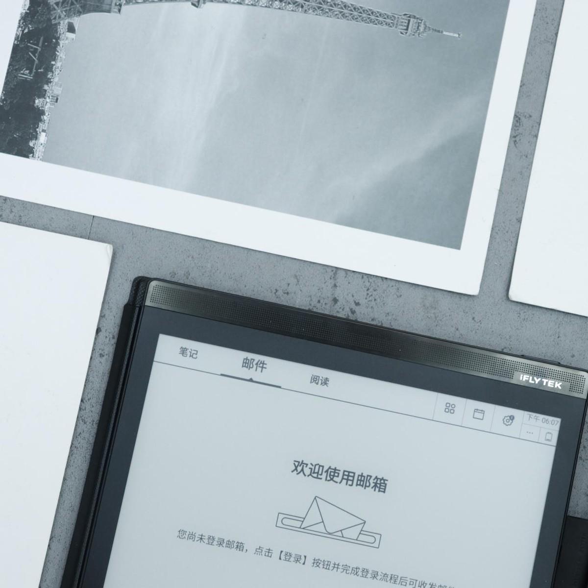WPS最新版下载，功能全面，操作便捷，快速体验高效办公
