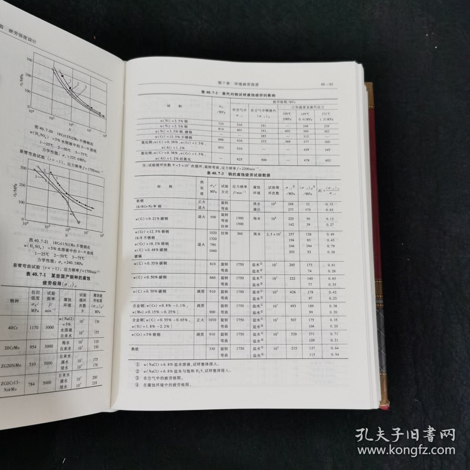 机械设计手册最新版全面解读与深度探讨