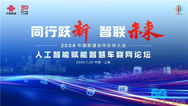 准油股份引领行业变革，展望未来发展之路最新消息动态分析