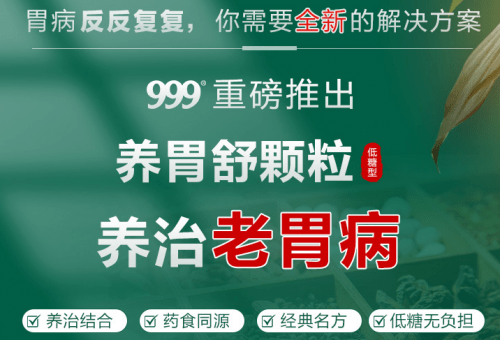 华润三九最新动态，新闻更新与温馨日常分享
