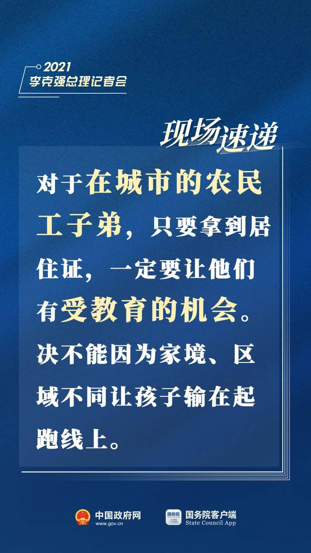 赢时胜最新动态及相关观点深度解析