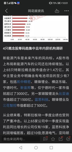 凯中精密最新动态，掌握最新消息的任务指南