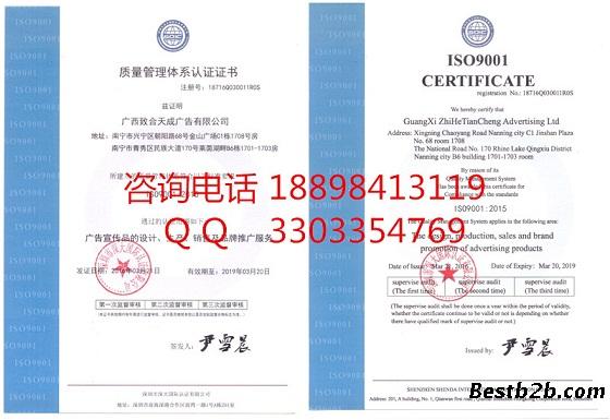 ISO9001质量管理体系最新版，科技重塑生活品质的力量之源