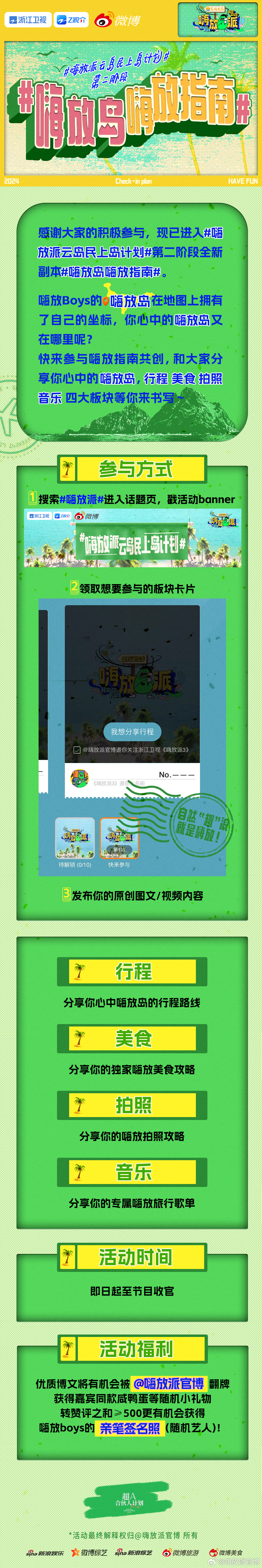 4438最新网址大全及使用指南