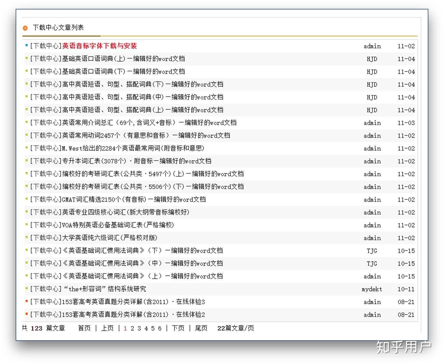 秋霞最新网址，探索学习变革的力量，自信与成就感的源泉