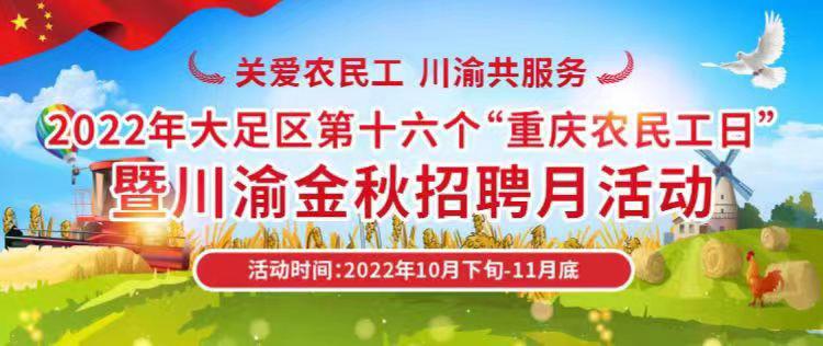 大足在线最新招聘信息及自然美景探索之旅，寻找内心平静与宁静之乐的旅程