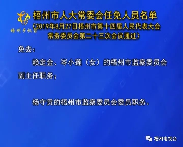 观点论述 第11页