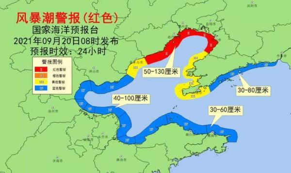 山东海洋天气预报更新，最新海洋天气消息