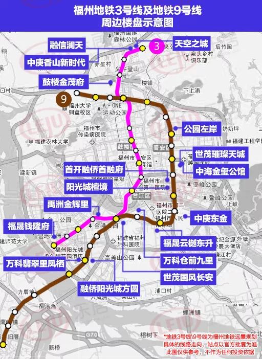 福州地铁3号线绿色出行启程，最新动态带你探秘自然美景之旅