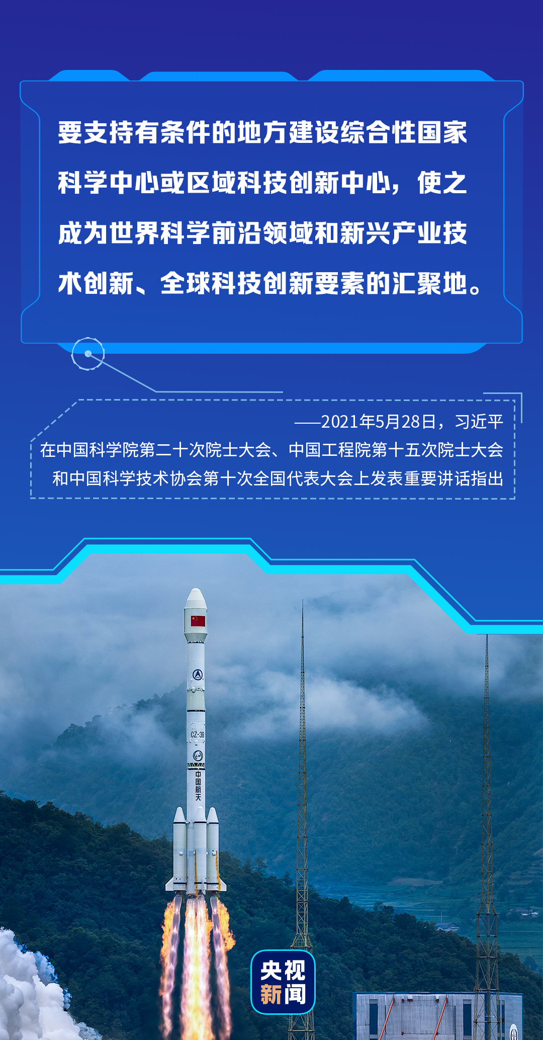 最新房价动态，科技引领智能生活，房价趋势展望