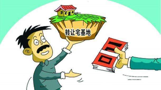 宅基地最新政策详解及步骤指南，适合初学者与进阶用户参考