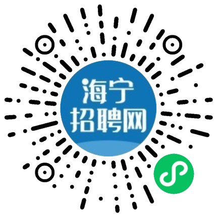 海宁最新招聘信息全面概览