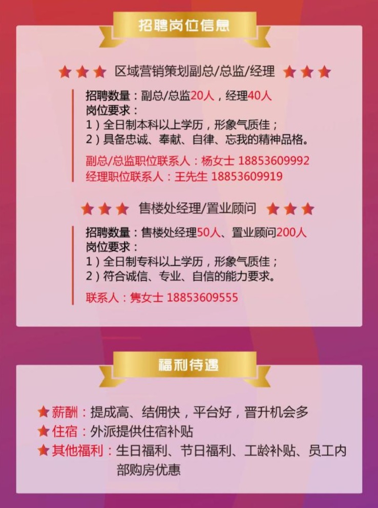 抚顺最新招聘信息，时代的脉搏与就业的航标导航