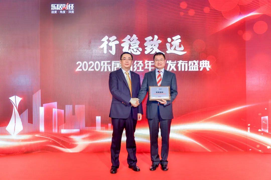 华发股份最新动态与消息更新📣📈