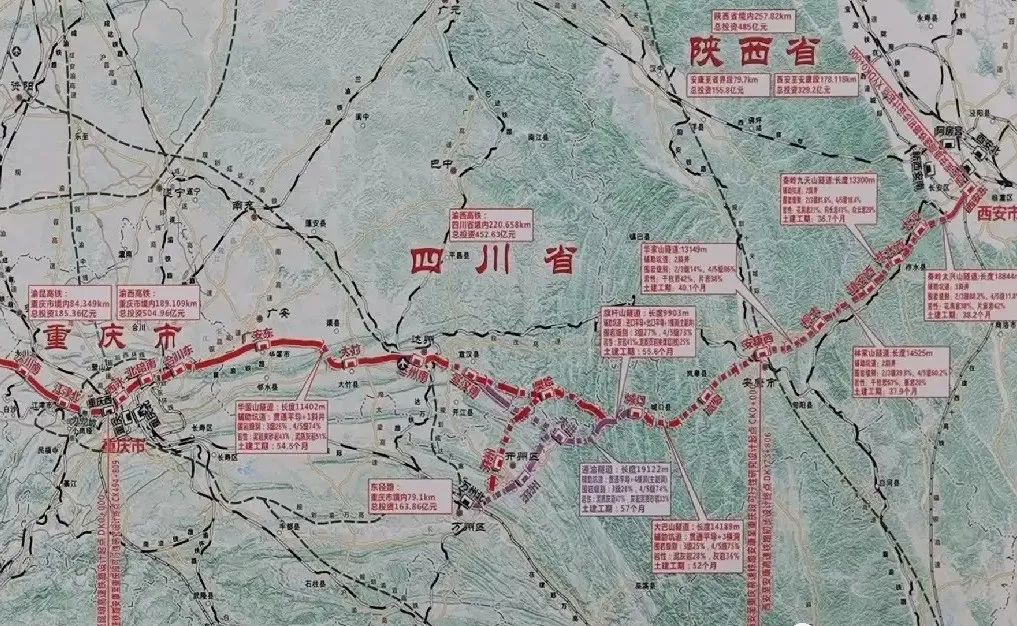西渝高铁建设进展顺利，最新进展及未来前景展望