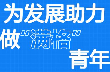 永年招聘网最新招聘，职业发展的首选平台