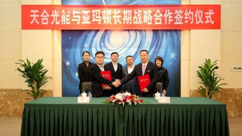 亚玛顿最新动态更新，最新消息汇总