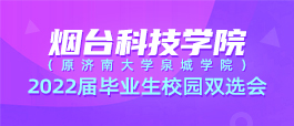 齐鲁人才网最新招聘信息，时代的脉搏与人才的汇聚舞台