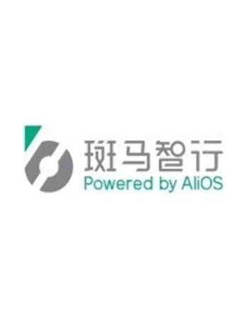 斑马智行最新版，引领智能出行新时代的先锋。
