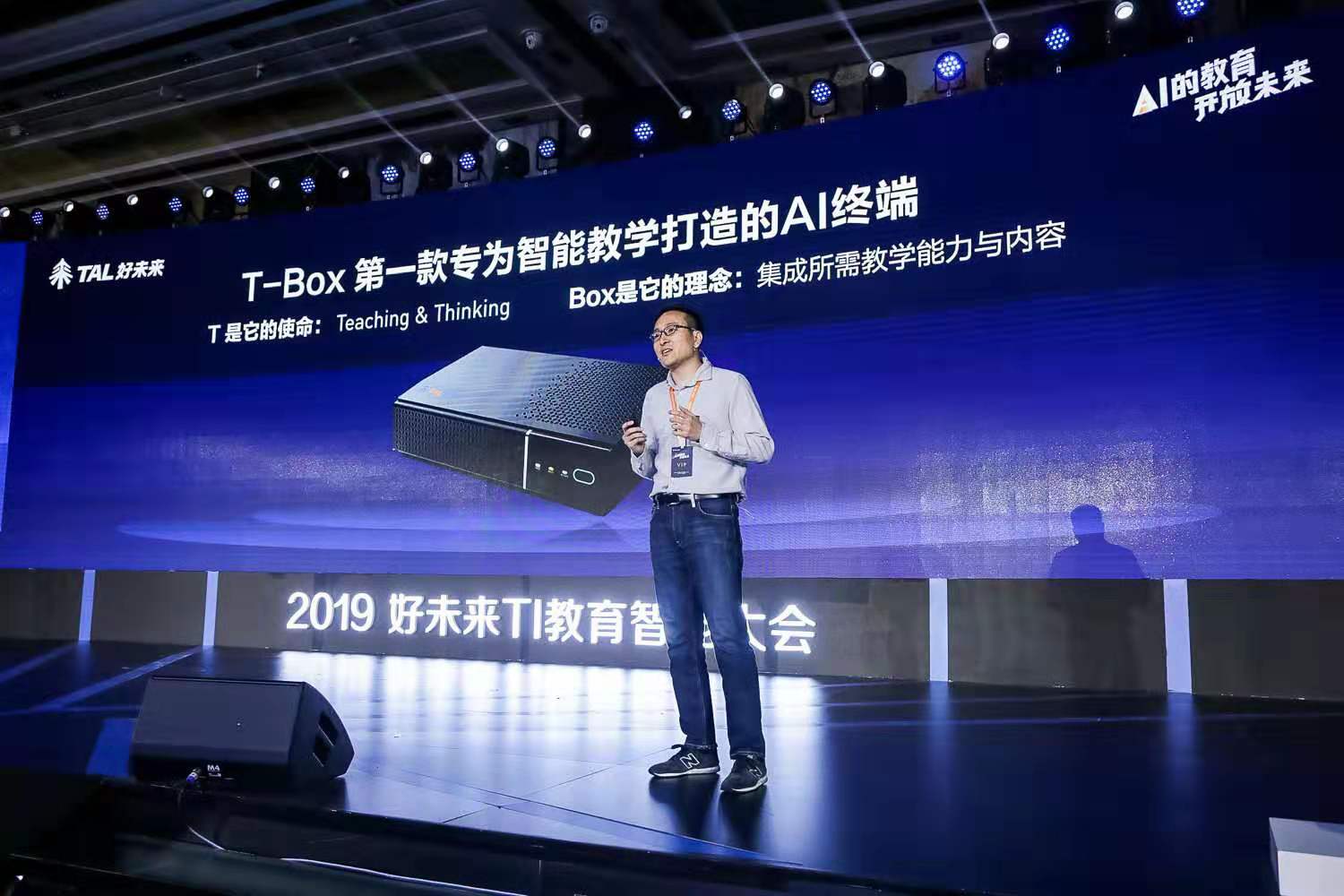 一虎一席谈，高科技产品引领未来，重塑生活体验！