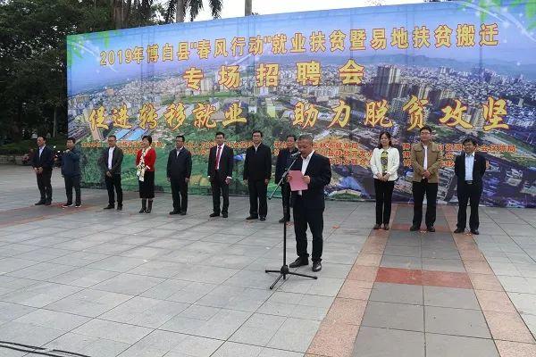 玉林最新招聘信息大全，求职全流程指南