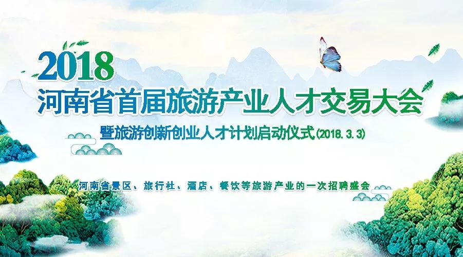 彭州最新招聘，与自然同行，寻找内心的宁静乐园