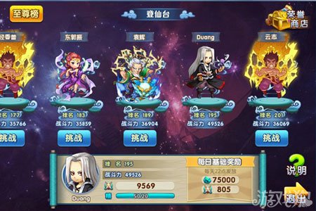 最新手游排行，学习曲线、自信与成就感的源泉