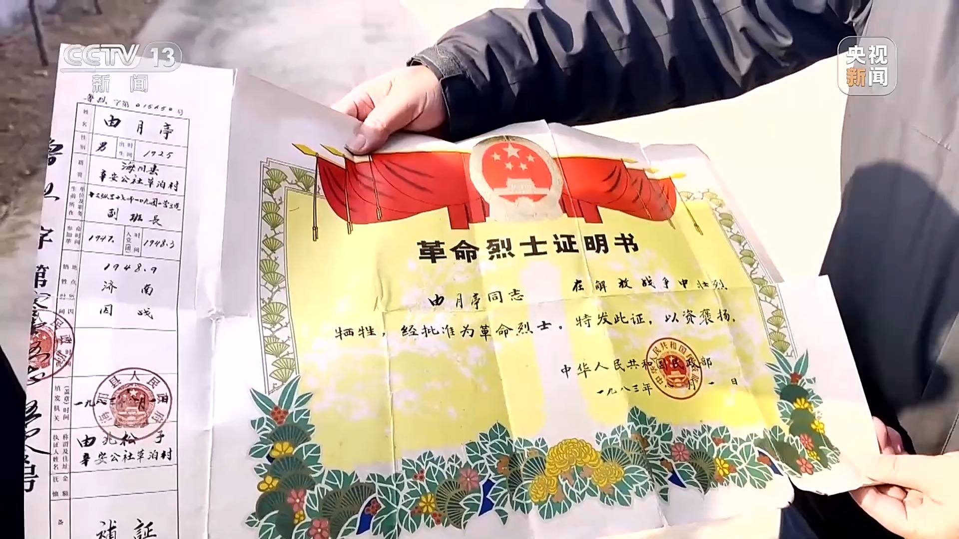 揭秘高科技产品，体验科技魅力，感受生活巨变，最新焦点访谈报道