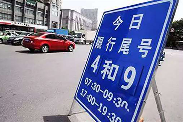 北京限号最新通知，背景、影响与地位解析