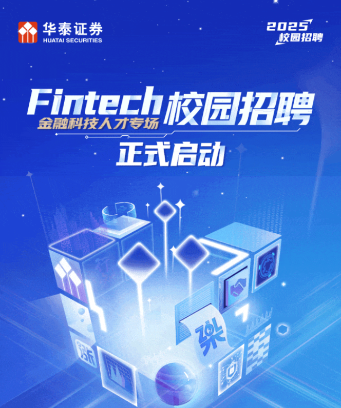 顺丰最新招聘信息，科技驱动未来，顺丰诚邀你加入我们的行列